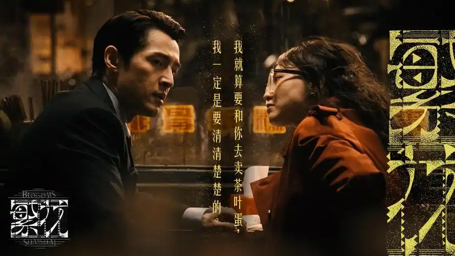 热辣滚烫