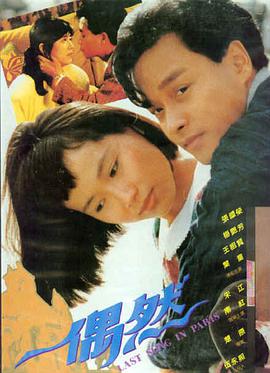 年会不能停！