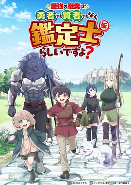 诡秘之主